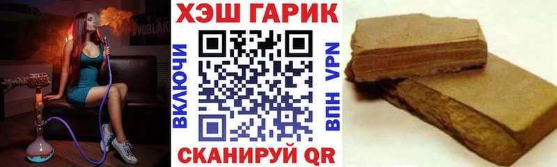Как найти наркотики Новомичуринск Кокаин Каннабис