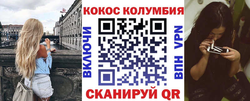 Cocaine Fish Scale  OMG как зайти  Новомичуринск 