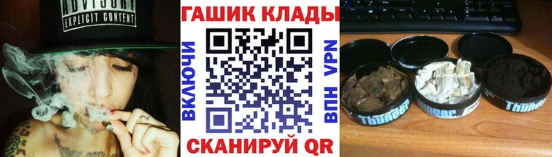 Гашиш ice o lator  купить наркоту  Новомичуринск 