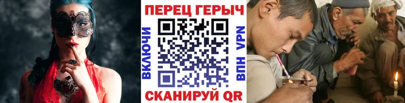 ГЕРОИН VHQ  гидра ссылка  Новомичуринск  купить закладку 