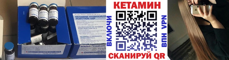 маркетплейс наркотические препараты  Новомичуринск  Кетамин ketamine 