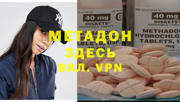 кокс Новозыбков