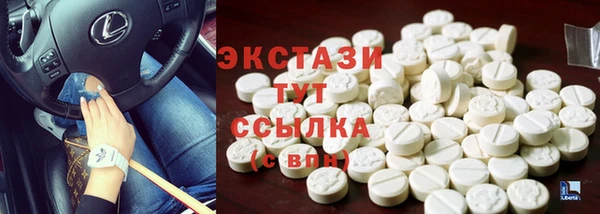 прущий лед Новодвинск