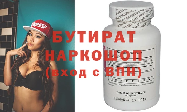 кокс Новозыбков