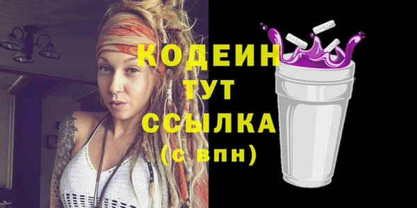 винт Новокубанск