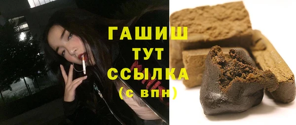 кокс Новозыбков