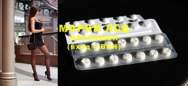 кокс Новозыбков