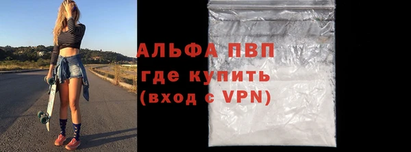 винт Новокубанск