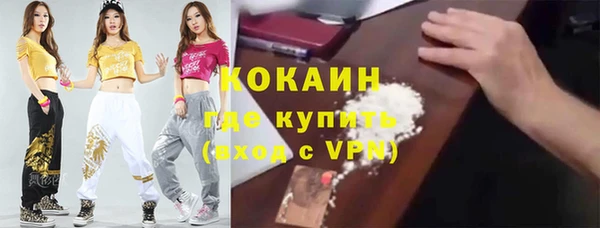 кокс Новозыбков
