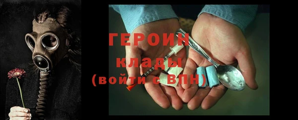 кокс Новозыбков