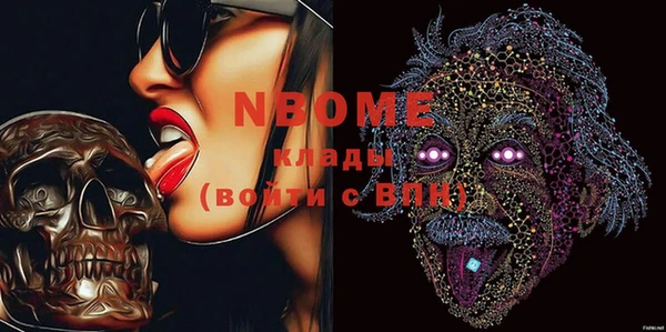 кокс Новозыбков