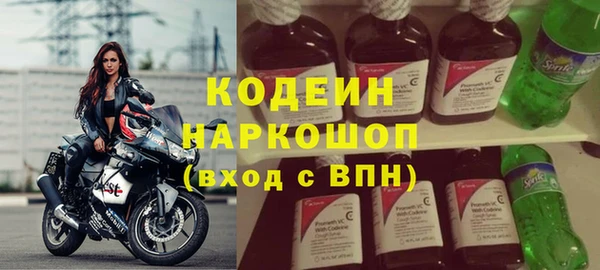 молекула духа Нефтегорск