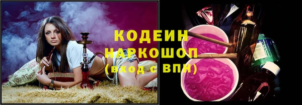 винт Новокубанск