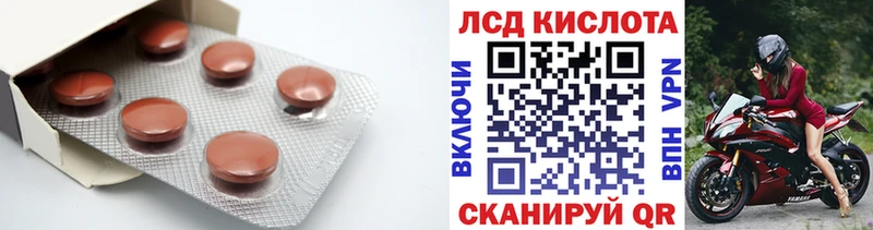 Лсд 25 экстази ecstasy  Новомичуринск 