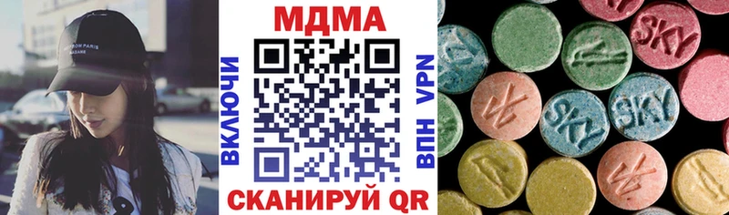 omg   Новомичуринск  MDMA crystal 
