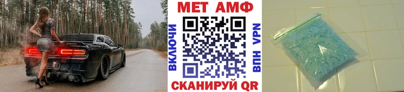 Метамфетамин мет  Новомичуринск 