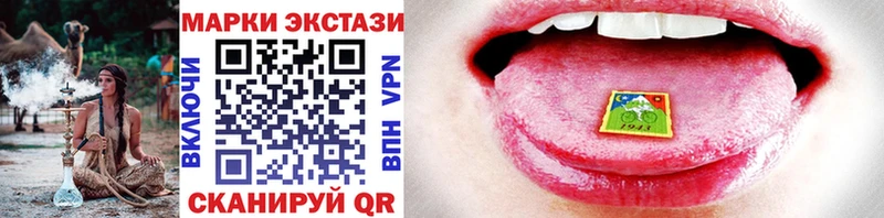 Марки 25I-NBOMe 1500мкг  даркнет сайт  mega tor  Новомичуринск 