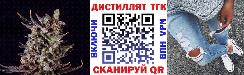 ссылка на мегу ССЫЛКА  дарк нет как зайти  ТГК концентрат  Новомичуринск 