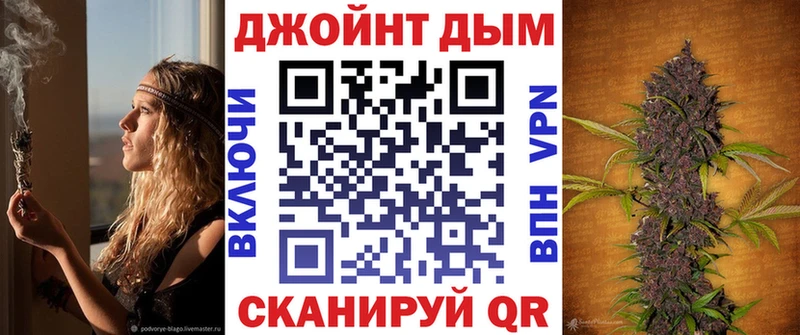 Конопля White Widow  Новомичуринск 